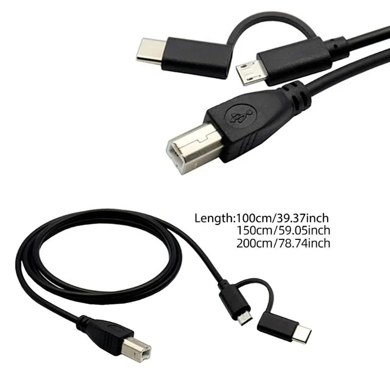1M/1.5M/2M ũ USB +  C  USB -B  ¥   ̺ ĳ ǾƳ ̵ Ʈѷ ũ E8BE